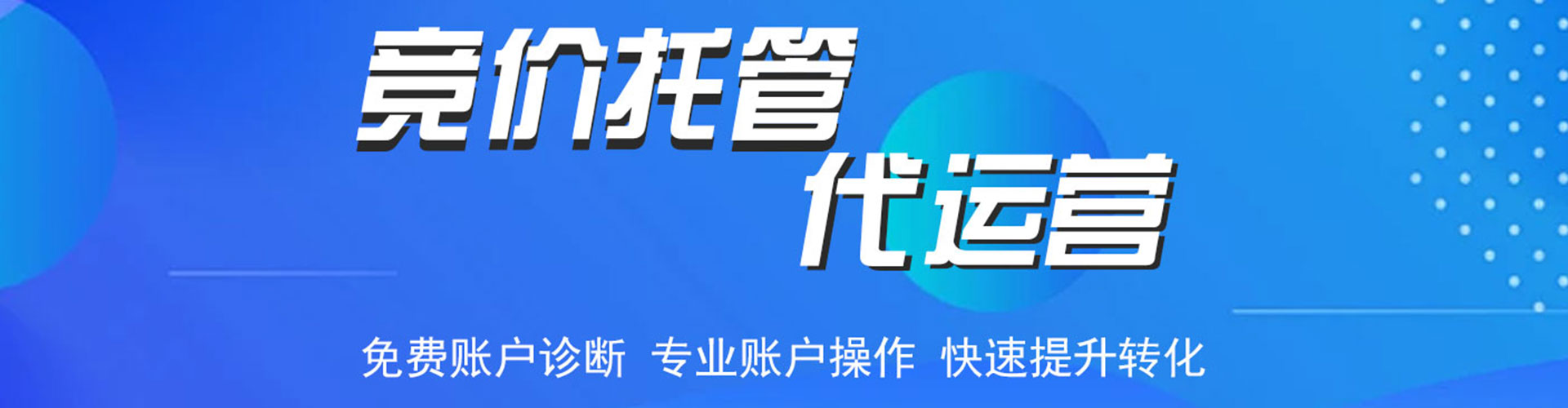 元宝山sem优化