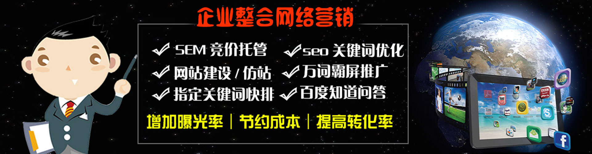 元宝山竞价托管